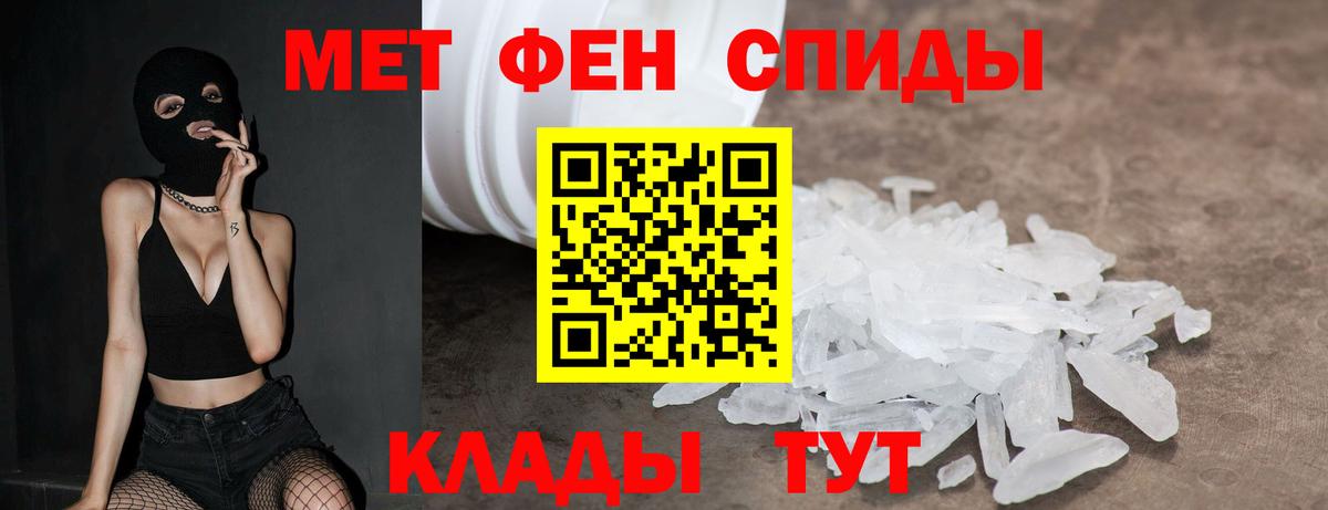 Знаменск  shop какой сайт  АМФЕТАМИН  Вход с VPN  Amphetamine Розовый  Amphetamine 