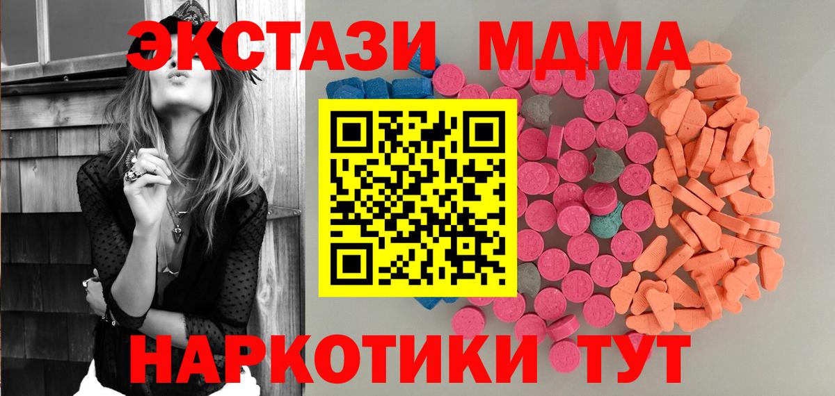 Знаменск  Экстази диски  Экстази бентли  ЭКСТАЗИ  Вход с VPN 