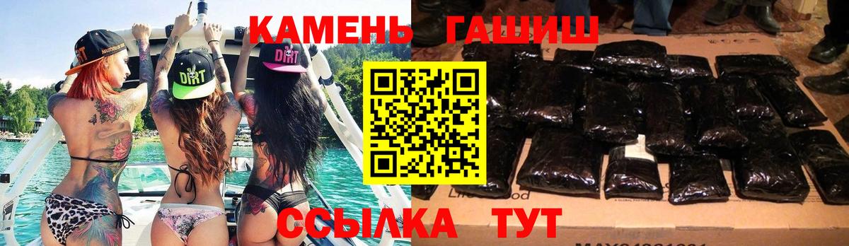 ГАШИШ Cannabis Знаменск