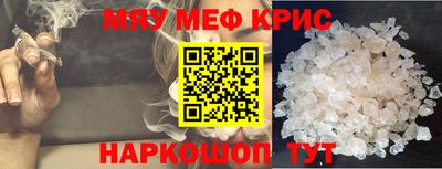 mix Кунгур