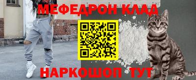 mix Кунгур