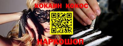 кокс Кумертау