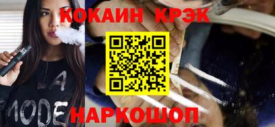 кокс Кумертау