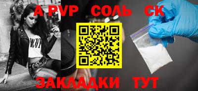 кокс Кумертау