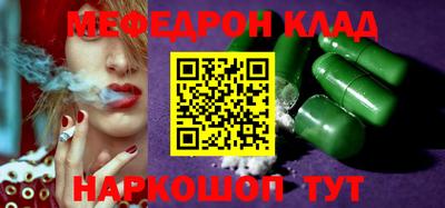 СК Кулебаки