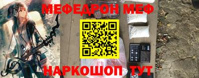 mix Кунгур