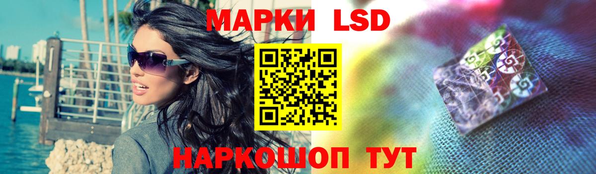 LSD-25 экстази кислота  LSD-25 экстази ecstasy  Вход с VPN  Знаменск 