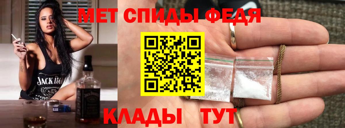 МЕТАМФЕТАМИН Декстрометамфетамин 99.9%  МЕТАМФЕТАМИН Декстрометамфетамин 99.9%  Вход с VPN  Знаменск 