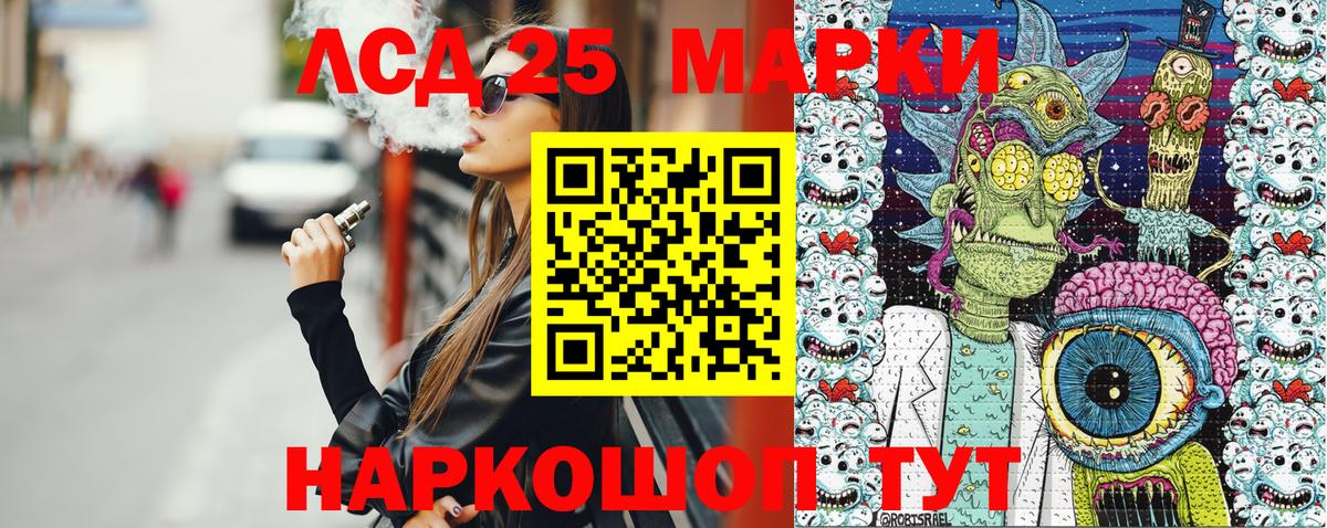 Знаменск  Вход с VPN  NBOMe  LSD-25  Гашиш  Конопля  Меф   Кокаин 