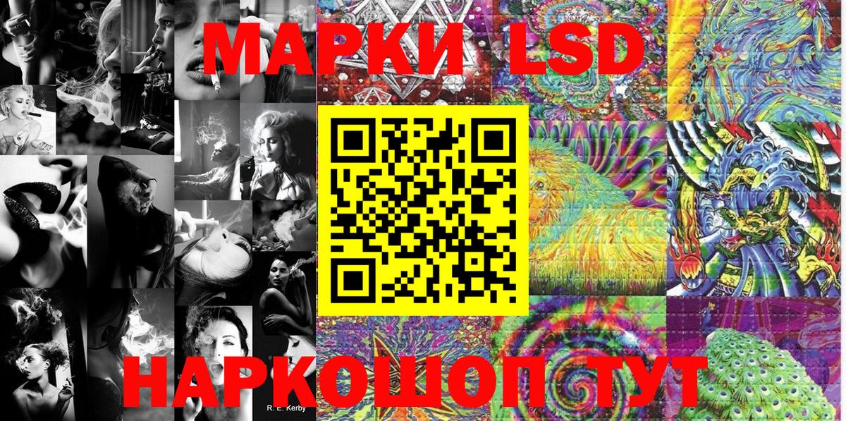 Наркотические марки 1,8мг  Вход с VPN  Наркотические марки  Знаменск 