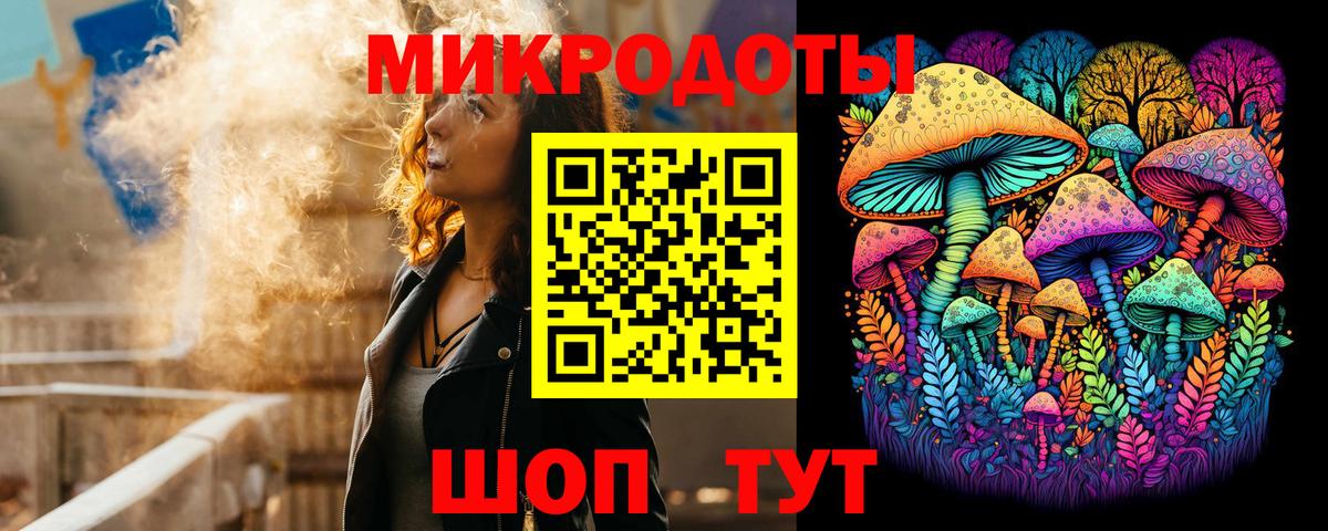 Галлюциногенные грибы мухоморы  Вход с VPN  Псилоцибиновые грибы Cubensis  Знаменск 